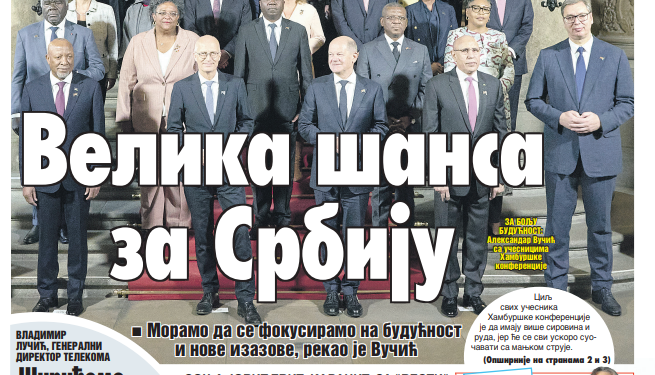 Čitajte u “Vestima”: Radimo za budućnost