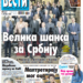 Čitajte u “Vestima”: Radimo za budućnost