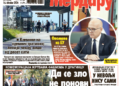 Čitajte u “Vestima”: Kolone ka KiM i dalje kilometarske