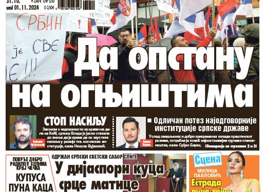 Čitajte u “Vestima”: Da opstanu na ognjištima