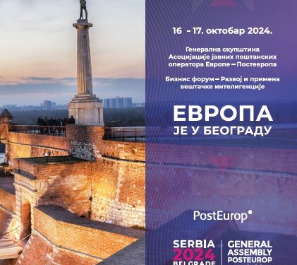 Evropa je u Beogradu