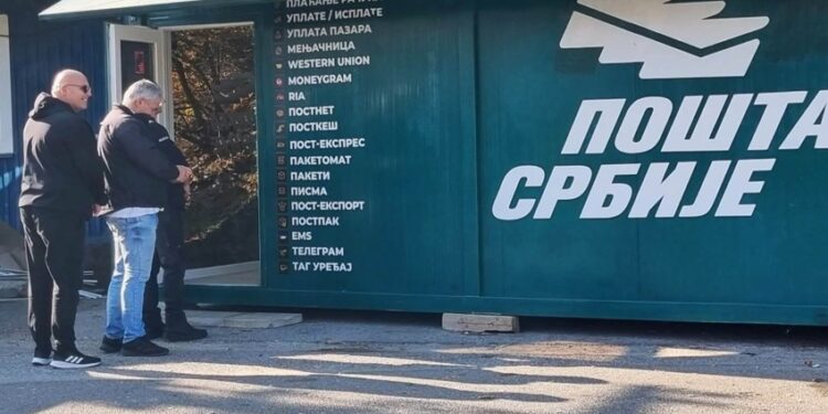 Nova pošta 17562 Končulj