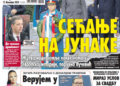 Čitajte u “Vestima”: Sećanje na junake