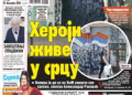 Čitajte u “Vestima”: Heroji žive u srcu