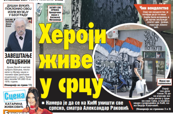 Čitajte u “Vestima”: Heroji žive u srcu