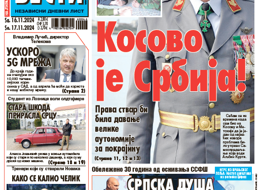 Čitajte u “Vestima”: Saveznici i prijatelji