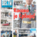 Čitajte u “Vestima”: Saveznici i prijatelji