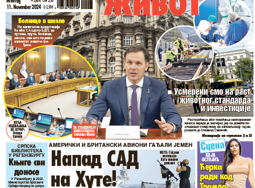 Čitajte u “Vestima”: Za bolji život građana