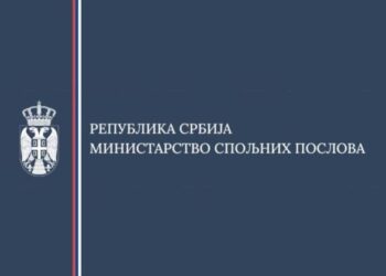 Podrška projektima dijaspore u SAD