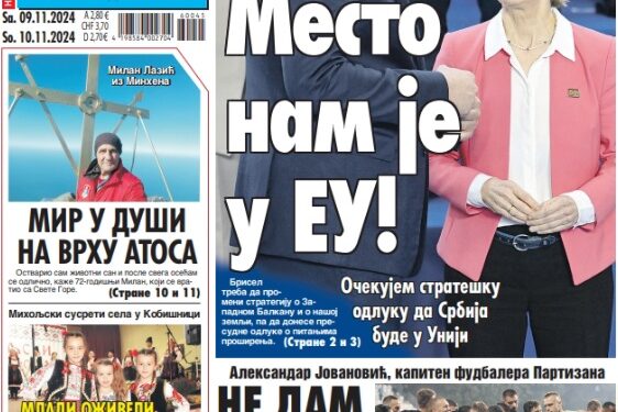 Čitajte u “Vestima”: Zaslužujemo EU