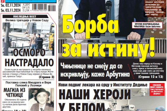 Čitajte u “Vestima”: Naši heroji u belom