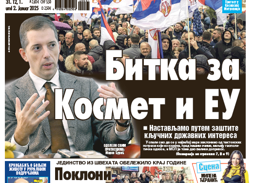 Čitajte u “Vestima”: Da sela rastu i u novoj