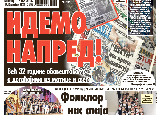 Čitajte u “Vestima”: Gađaju Rusiju preko Srbije