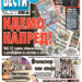 Čitajte u “Vestima”: Gađaju Rusiju preko Srbije