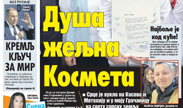 Čitajte u “Vestima”: Duša željna Kosmeta!