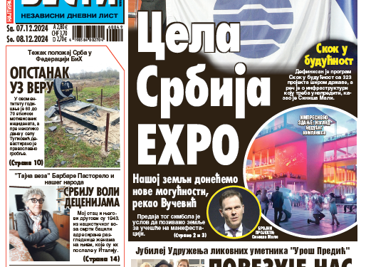 Čitajte u “Vestima”: Cela Srbija je EXPO