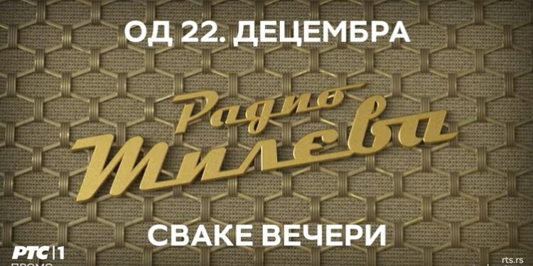 Počinje peta sezona hit serije “Radio Mileva”