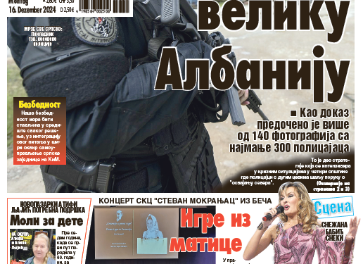 Čitajte u “Vestima”: Veličaju OVK i veliku Albaniju
