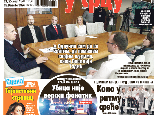 Čitajte u “Vestima”: Srbija u srcu