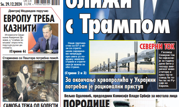 Čitajte u “Vestima”: Sa Trampom je mir bliži