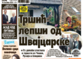 Čitajte u “Vestima”: Bićemo među najboljima
