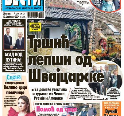 Čitajte u “Vestima”: Bićemo među najboljima