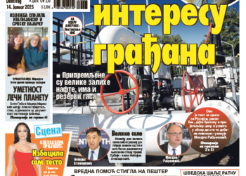 Čitajte u “Vestima”: Sve u interesu građana