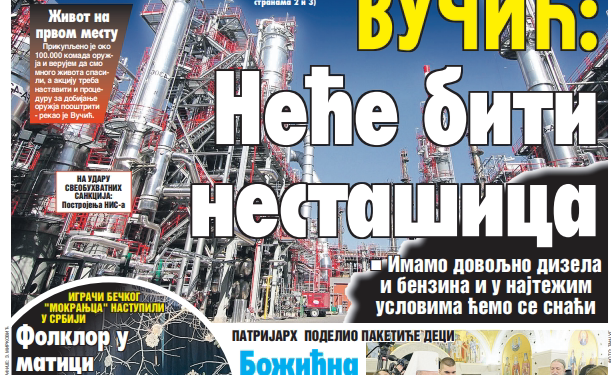Čitajte u “Vestima”: Neće biti nestašica