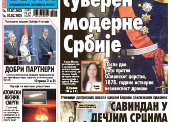 Čitajte u “Vestima”: Dobri partneri