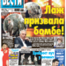 Čitajte u “Vestima”: Laž prizvala bombe