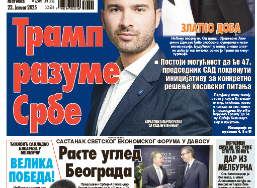 Čitajte u “Vestima”: Ugled Beograda raste