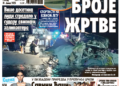 Čitajte u “Vestima”: Potrebni su razgovori