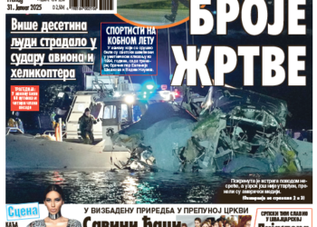 Čitajte u “Vestima”: Potrebni su razgovori