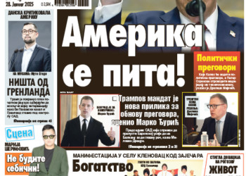 Čitajte u “Vestima”: Tramp šansa za Srbiju