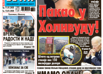 Čitajte u “Vestima”: Nema mesta panici