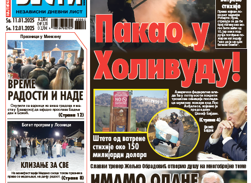 Čitajte u “Vestima”: Nema mesta panici