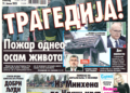 Čitajte u “Vestima”: Požar odneo osam života
