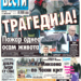 Čitajte u “Vestima”: Požar odneo osam života