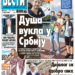 Čitajte u “Vestima”: Duša vukla u Srbiju
