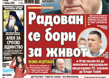 Čitajte u “Vestima”: Radovan se bori za život