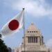 SAD odbijaju Japan?