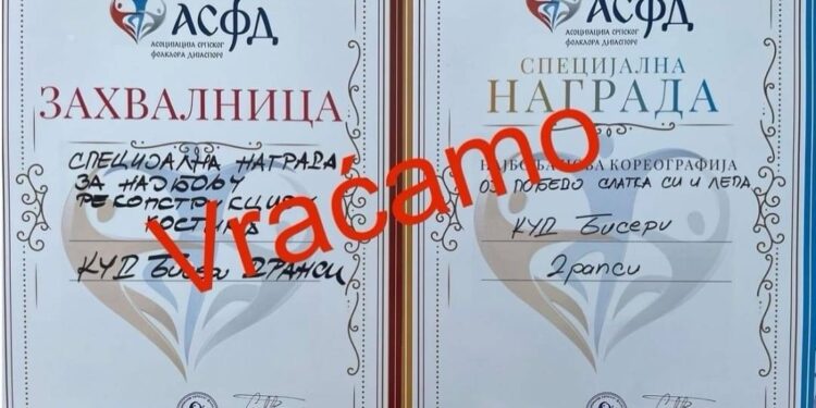 KUD „Biseri” nezadovoljni Evropskom smotrom