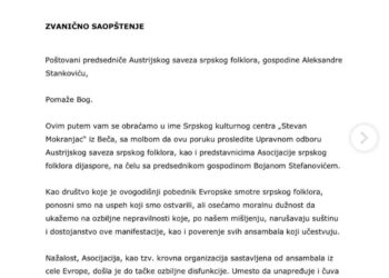 I pobednik Evropske smotre kritikuje Asocijaciju srpskog foklora dijaspore