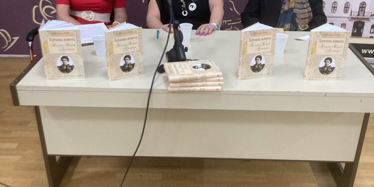 U Biblioteci grada Beograda obeleženo 150 godina od rođenja Mileve Marić Ajnštajn