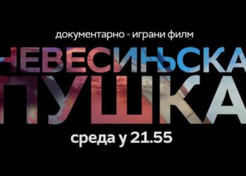 Ekskluzivno: Premijera filma “Nevesinjska puška”