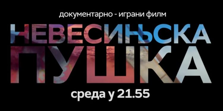 Ekskluzivno: Premijera filma “Nevesinjska puška”