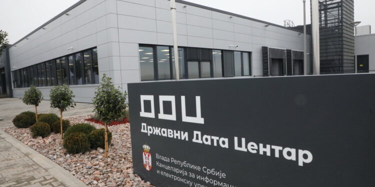 Državni data centar u Kragujevcu: Tehnološko srce Srbije