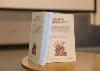 Dva veka Matice srpske, stub nacionalnog identiteta i kulture