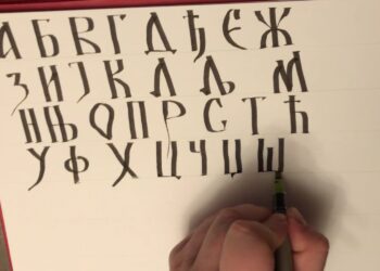 Školska akcija otkriva talente: Možda baš vaše dete piše budućnost- ćirilicom