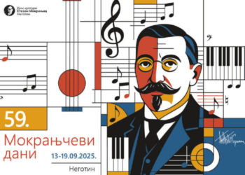 Negotin slavi Mokranjca: Horovi iz Evrope, premijere i velika imena muzike